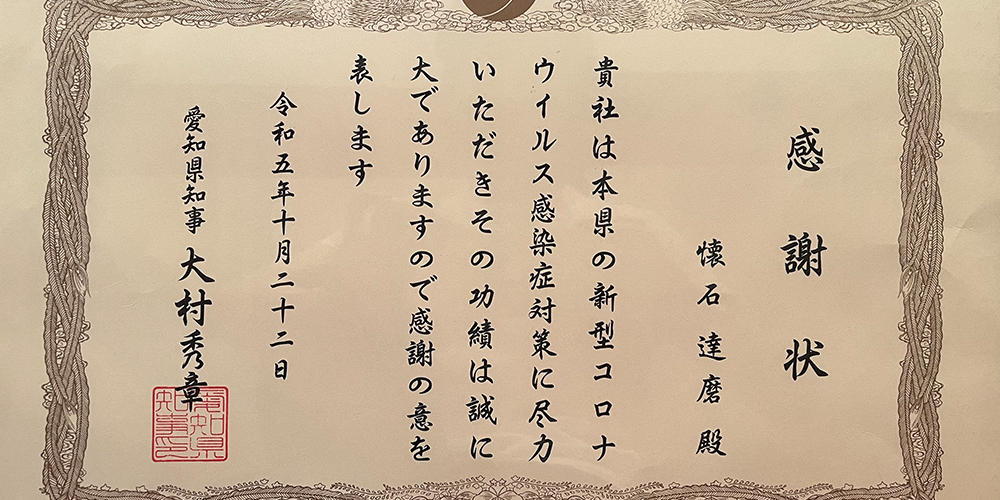 kansya-jo.jpg
